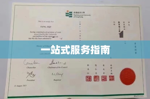 博山一站式服务指南